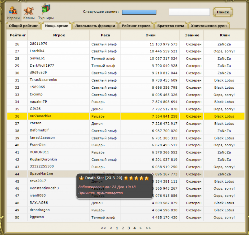 Screenshot_73.png