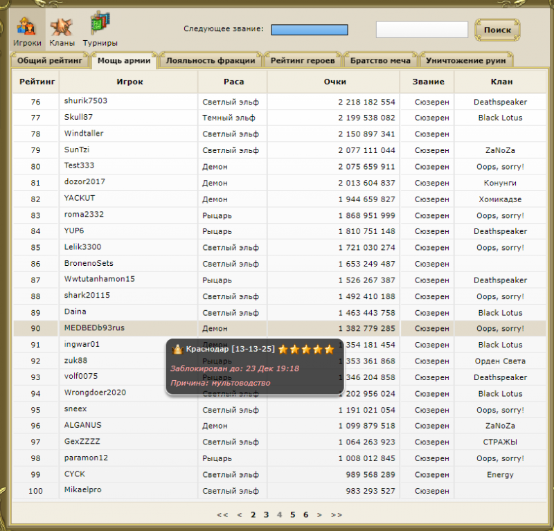Screenshot_74.png
