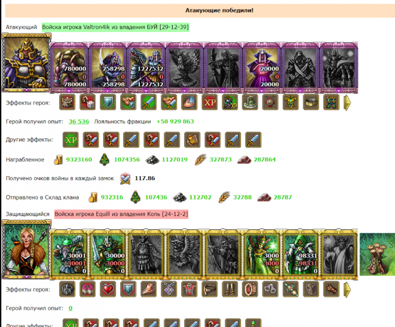 Screenshot_79.png