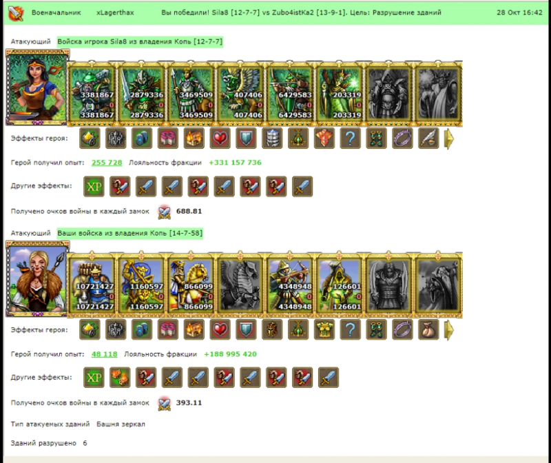 Screenshot_80.png