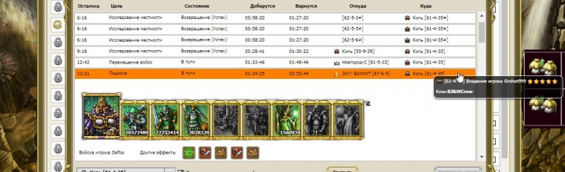 деф 05.01.jpg