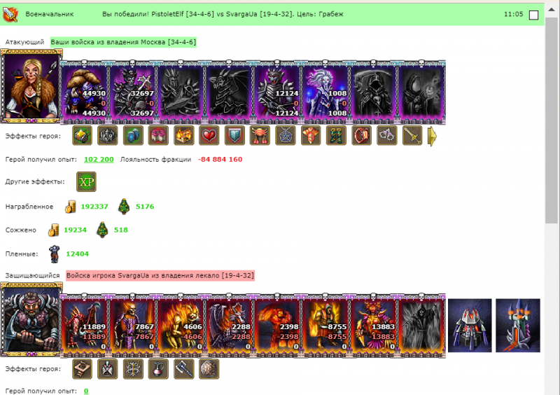 Screenshot_126.png