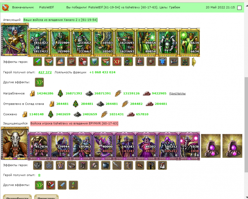 Screenshot_125.png