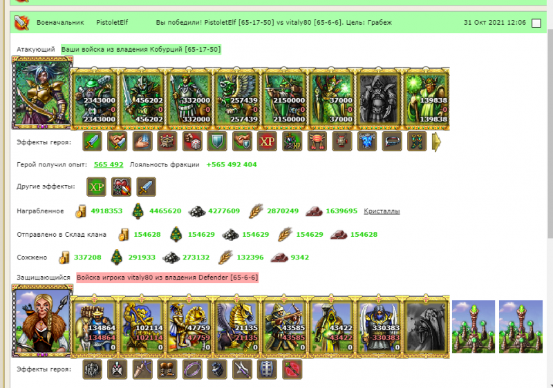 Screenshot_124.png