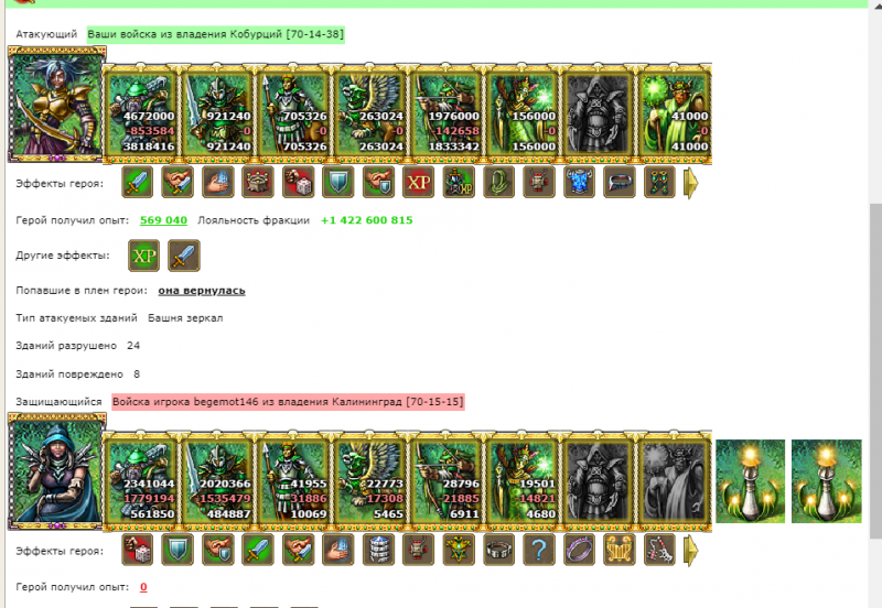 Screenshot_122.png