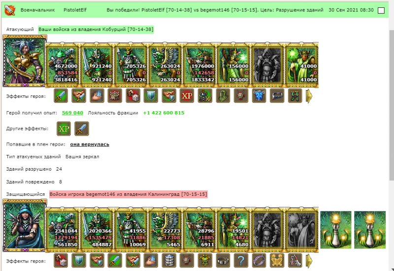 Screenshot_131.png