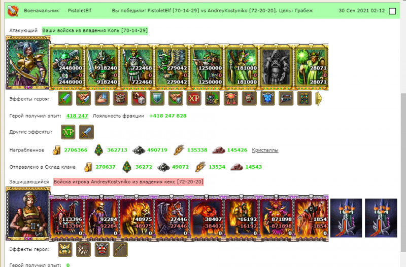 Screenshot_130.png