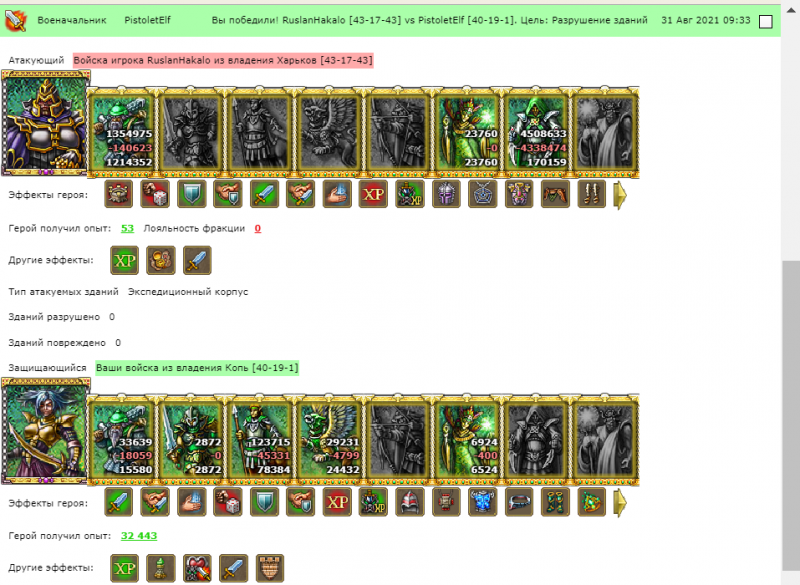 Screenshot_129.png