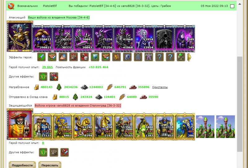 Screenshot_108.png