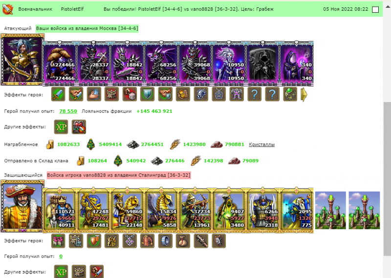 Screenshot_109.png