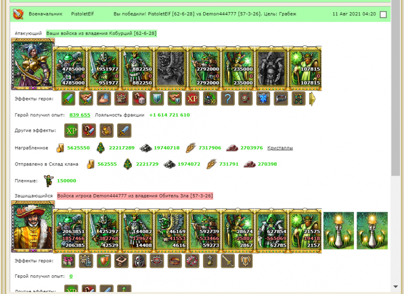 Screenshot_128.png