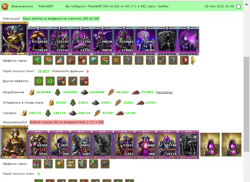 Screenshot_121.png
