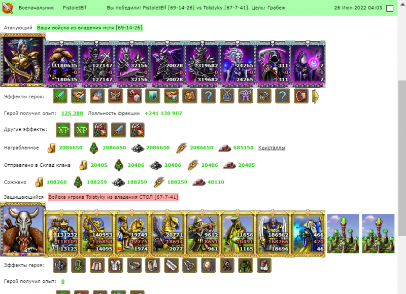 Screenshot_120.png