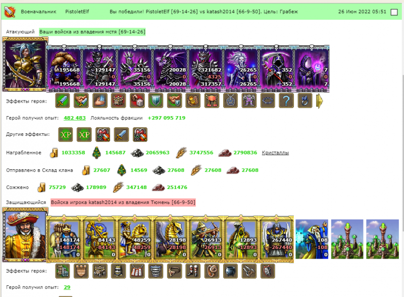 Screenshot_119.png