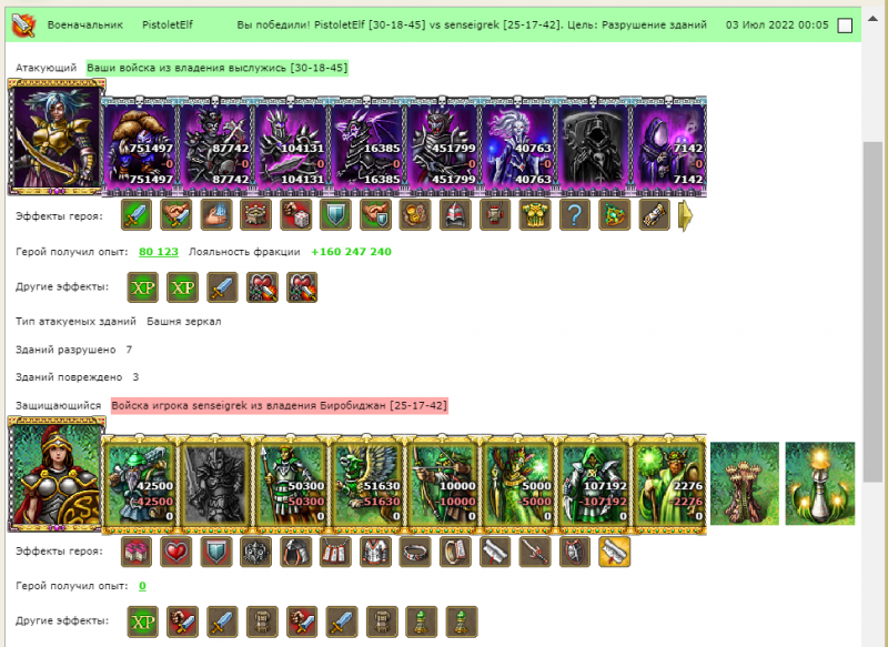 Screenshot_118.png