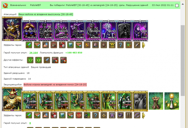 Screenshot_117.png