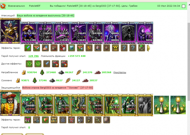 Screenshot_116.png