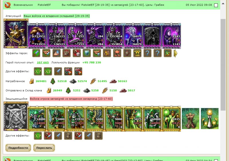 Screenshot_115.png