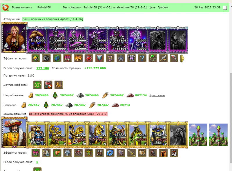 Screenshot_113.png