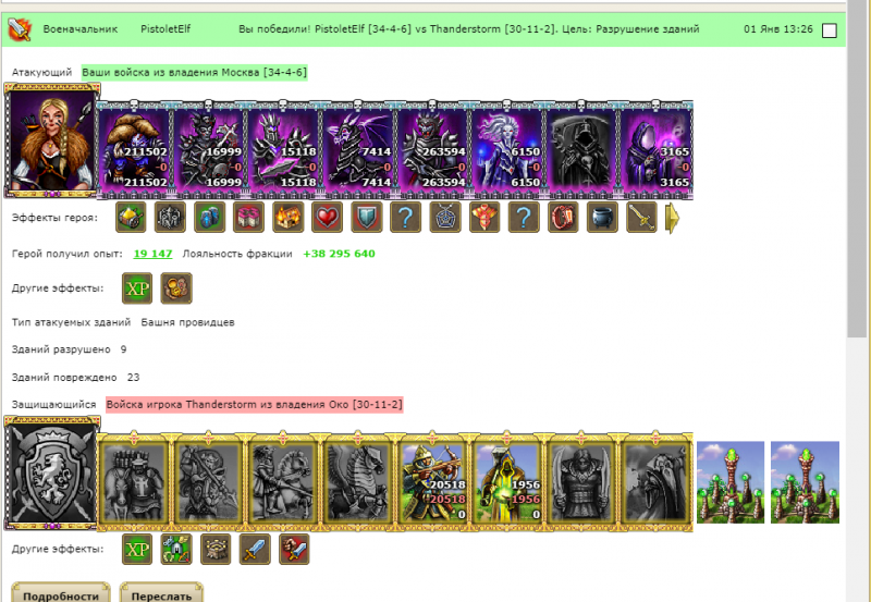 Screenshot_140.png