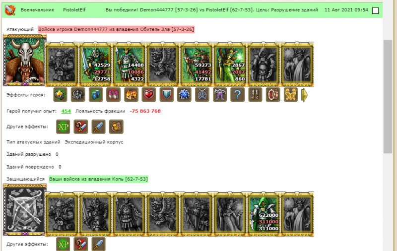 Screenshot_139.png