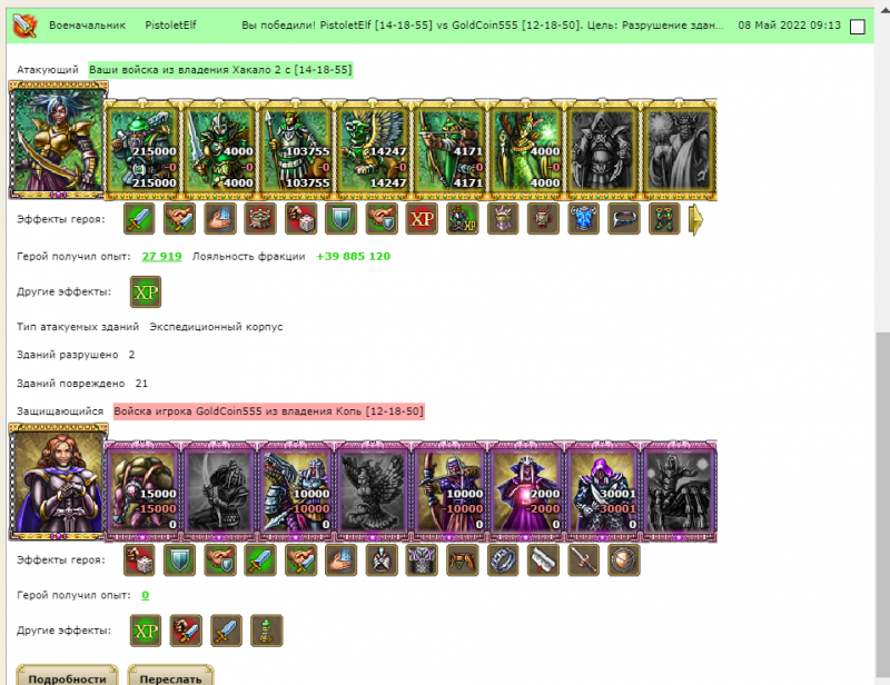 Screenshot_138.png