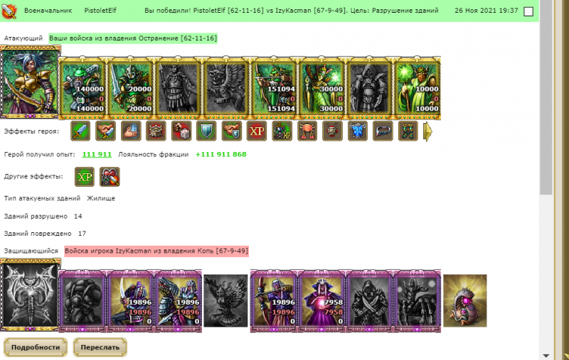 Screenshot_137.png