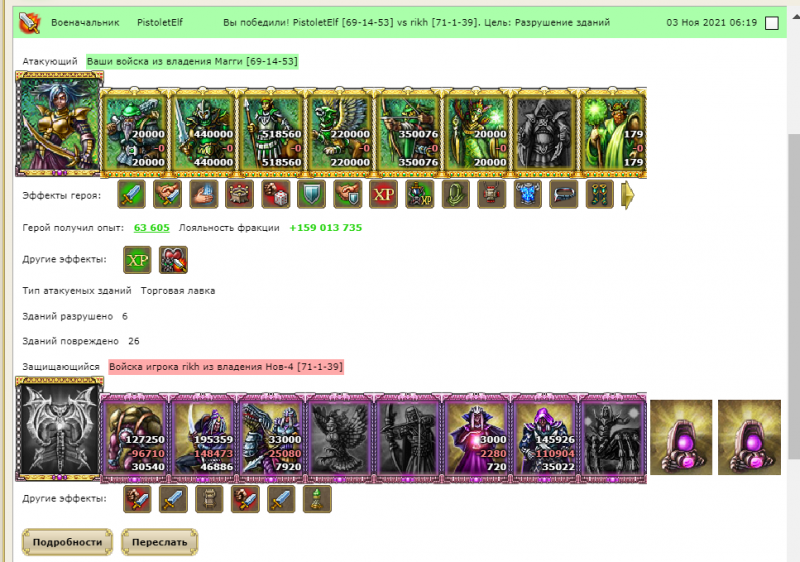 Screenshot_136.png