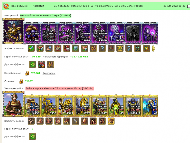 Screenshot_112.png