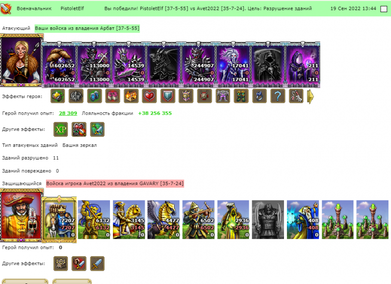Screenshot_142.png
