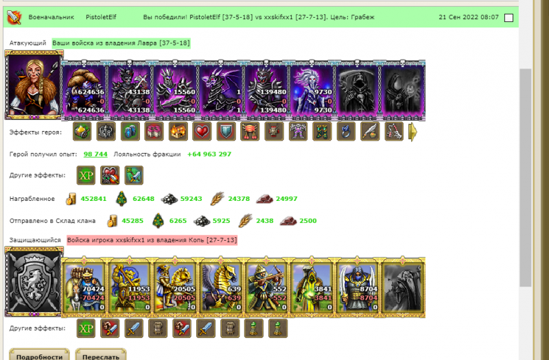 Screenshot_141.png