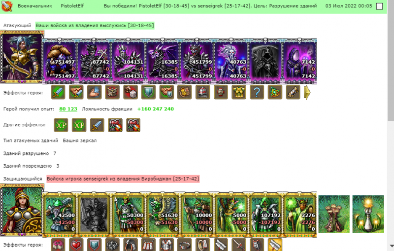 Screenshot_144.png