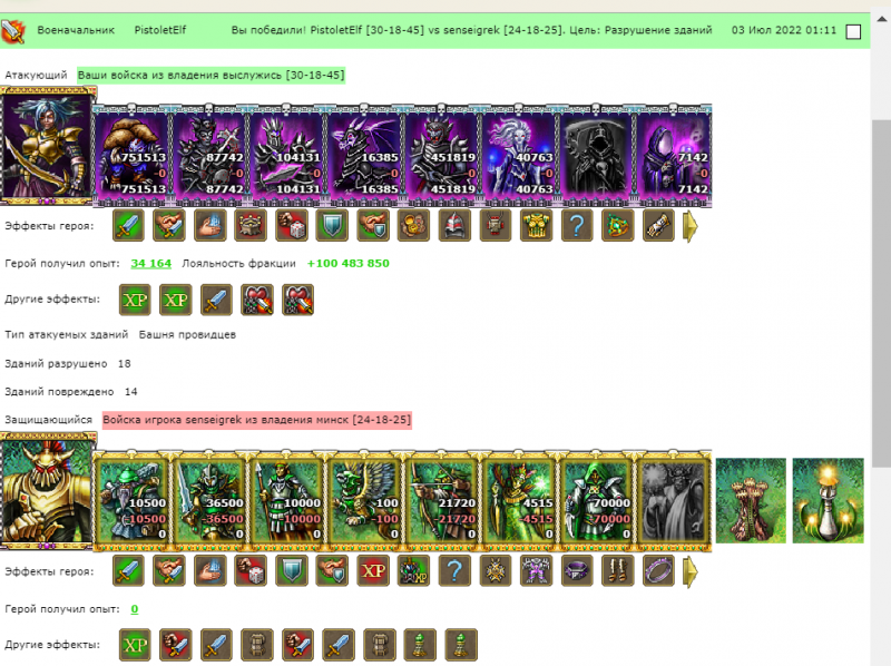 Screenshot_145.png