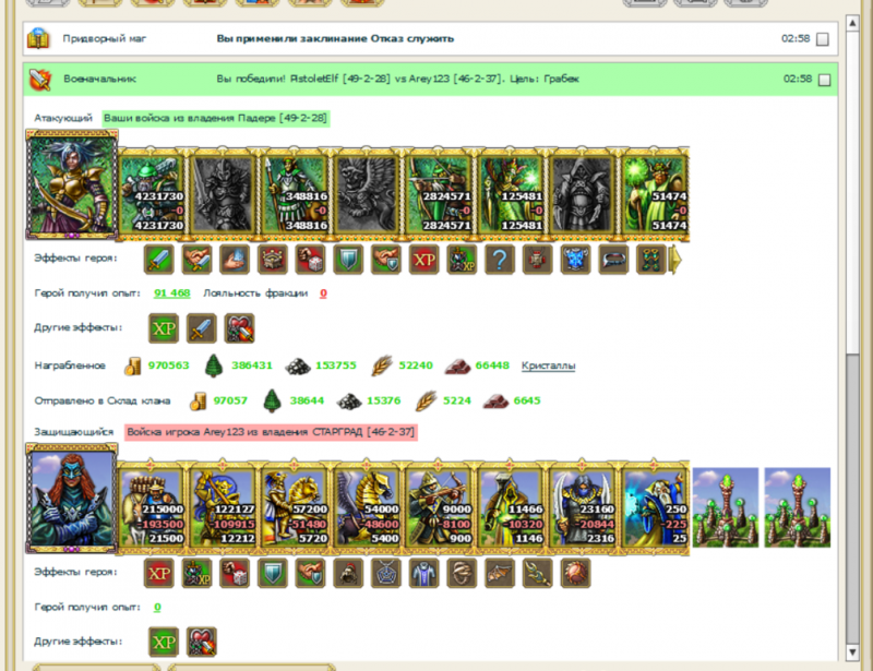 Screenshot_149.png
