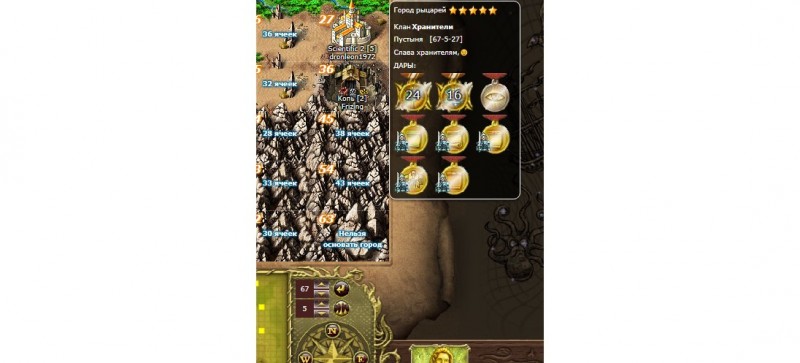 dro3.jpg