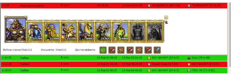 ir5.jpg
