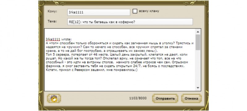 ir2.jpg