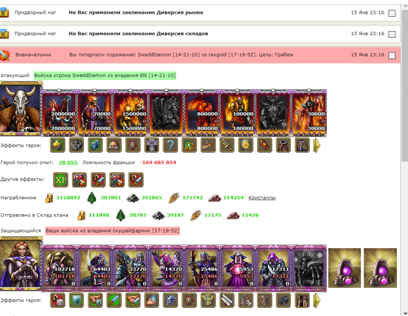 Screenshot_151.png