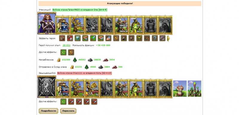 ir22ko.jpg