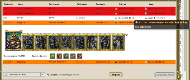 24.01.23 подмога 1.jpg