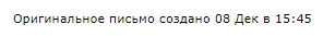 Рисунок 6.png