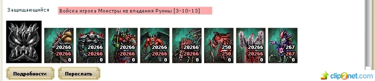 1316962651-clip-85kb.jpg