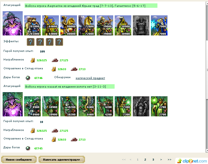 1316963161-clip-209kb.png