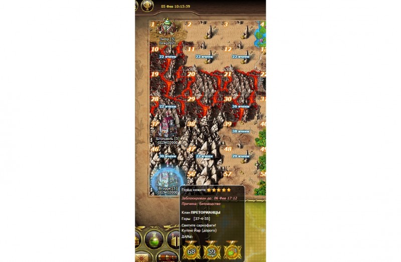boto.jpg