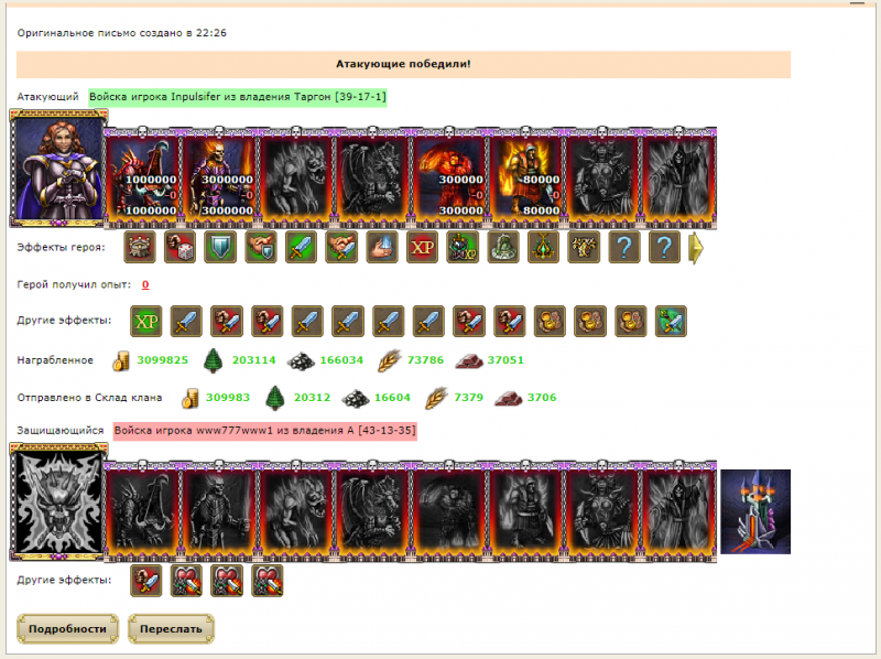 Screenshot - 2023-02-06T223456.404.png
