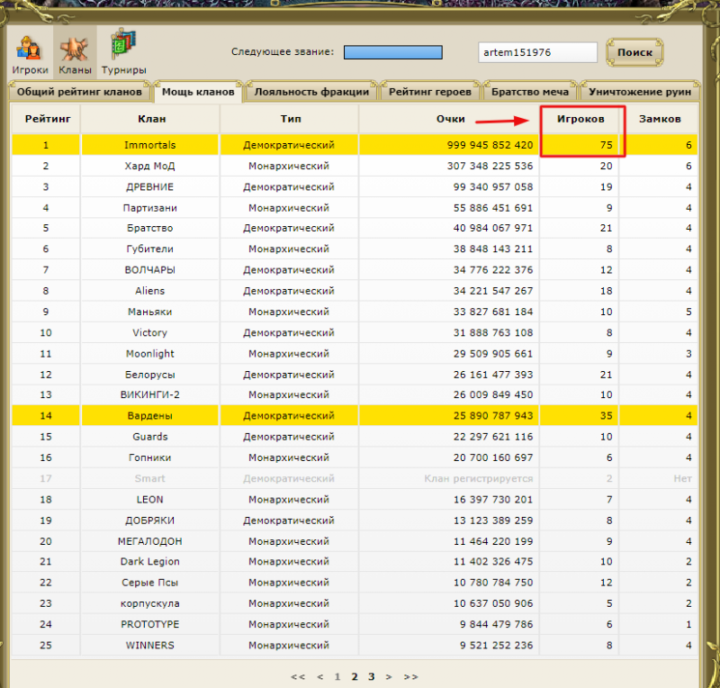 Screenshot - 2023-02-06T225106.009.png