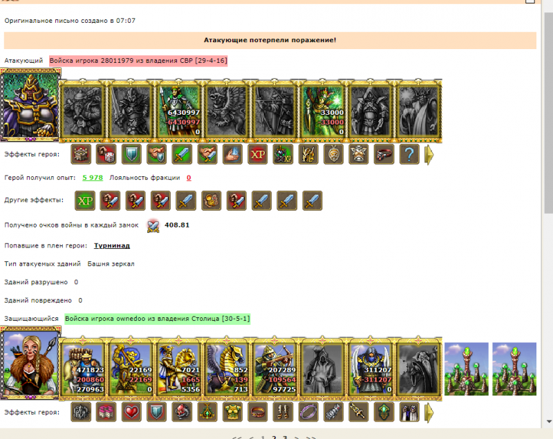 Screenshot_26.png
