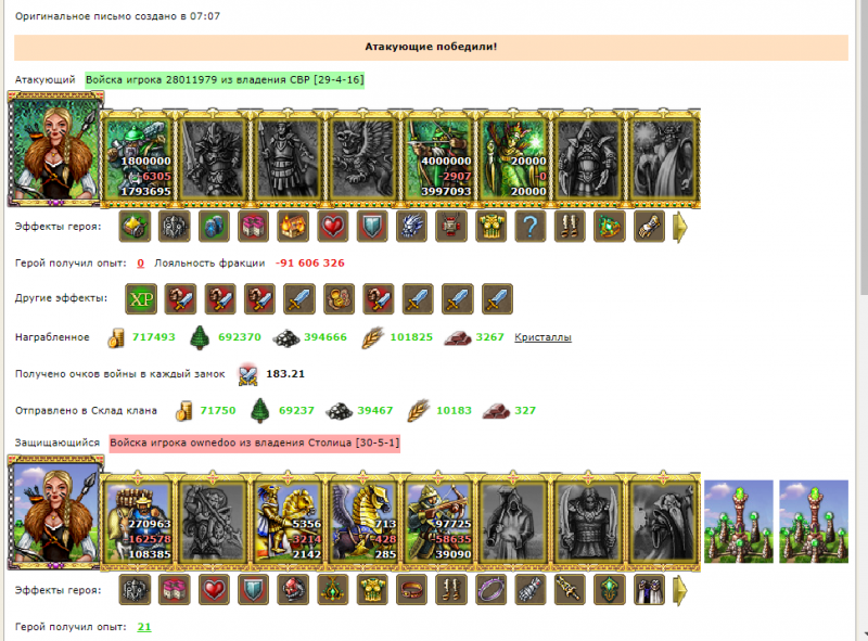 Screenshot_27.png
