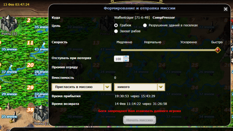 Снимок экрана 2023-02-13 024742.png