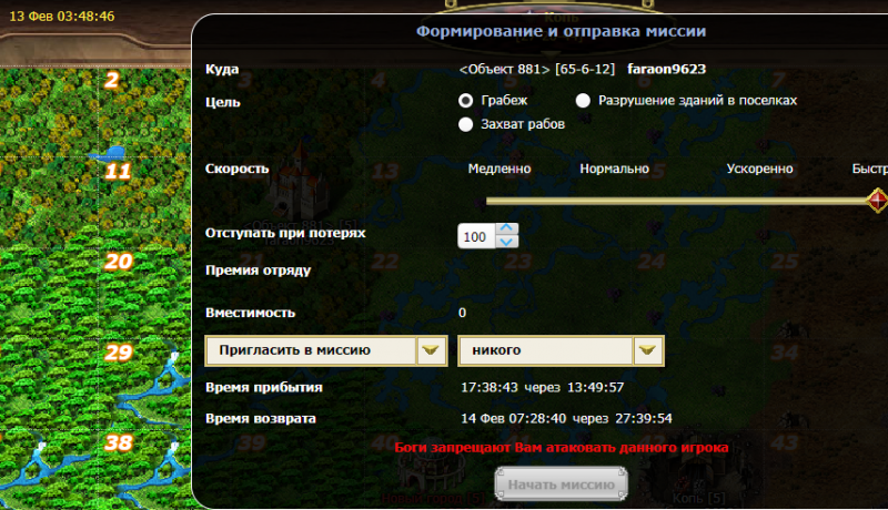 Снимок экрана 2023-02-13 024857.png